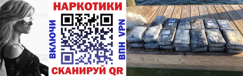 Магазины продажи наркотиков Барнаул MEGA tor ГАШИШ А ПВП АМФЕТАМИН