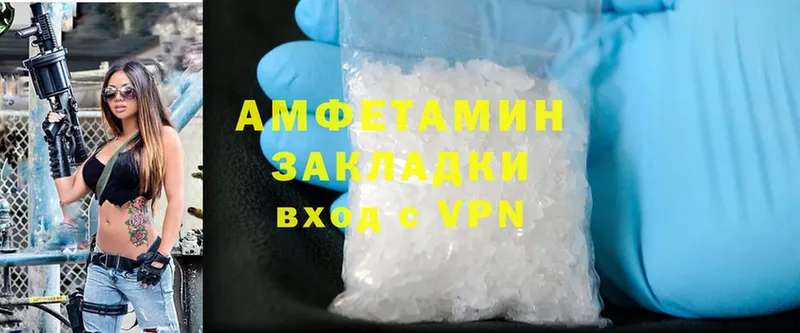 blacksprut сайт  Барнаул  Amphetamine Premium 