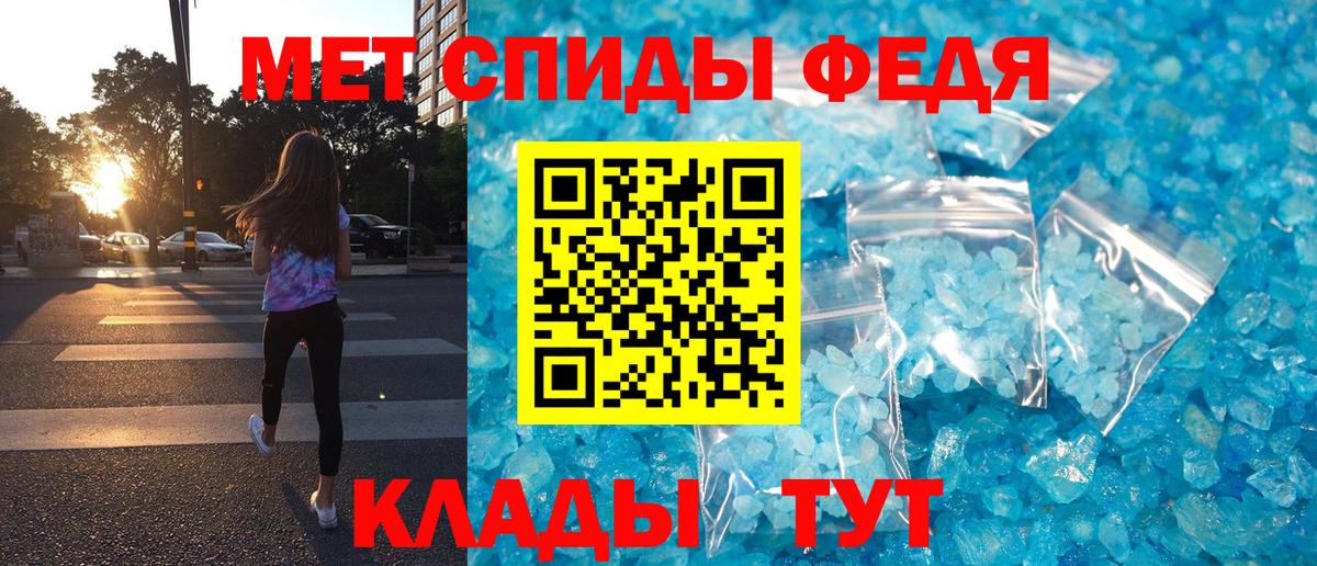 Лсд 25  КОКАИН  МЕТ  Конопля  Экстази  Вход с VPN  Меф МЯУ МЯУ кристаллы  Барнаул  ГАШИШ  Гашиш 