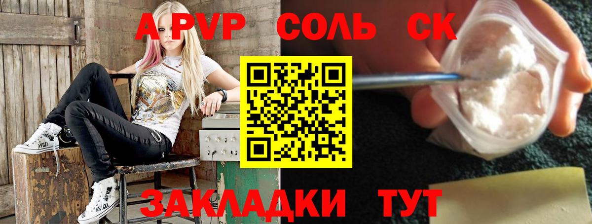 Барнаул  наркота  Вход с VPN  Alfa_PVP VHQ  Alpha-PVP VHQ 