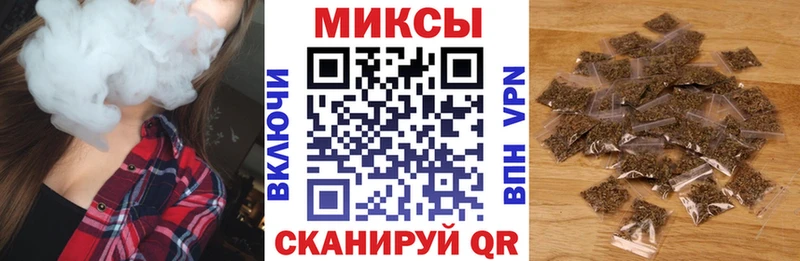 БУТИРАТ бутик  Барнаул 