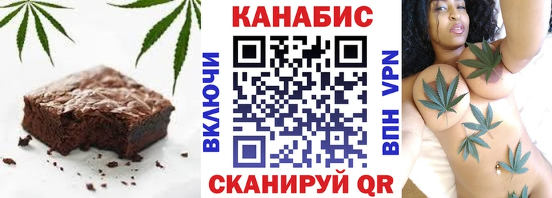 Печенье с ТГК марихуана  Барнаул 