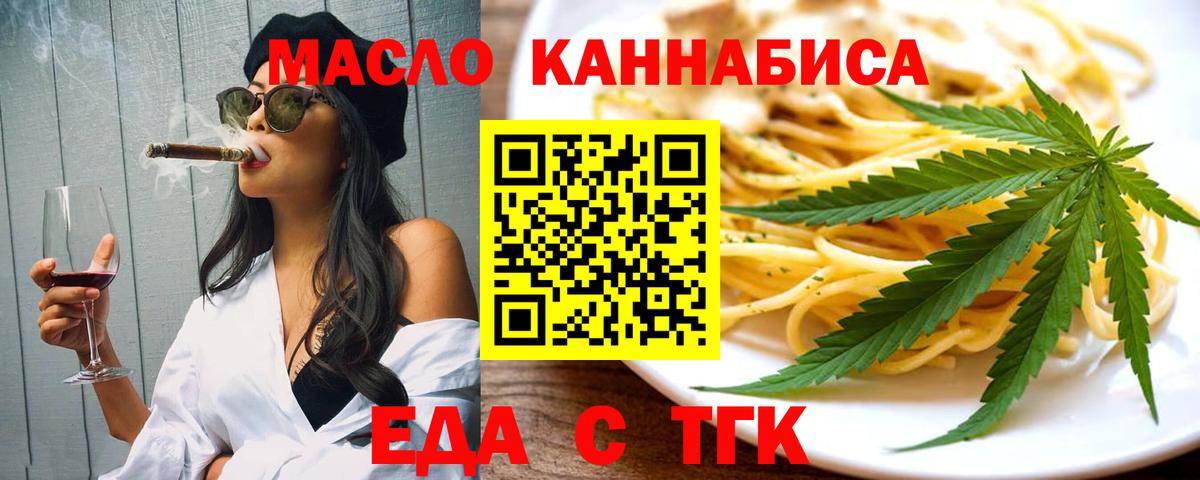 Барнаул  Canna-Cookies конопля  Вход с VPN 
