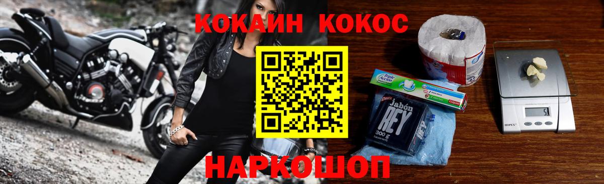 COCAIN  Барнаул  КОКАИН 98%  КОКАИН 98% 