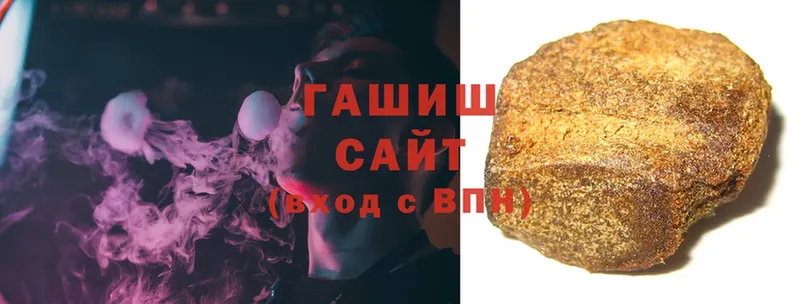 ГАШ гашик  где можно купить наркотик  Барнаул 