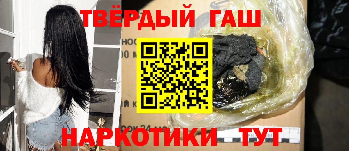 ГАШ Premium Барнаул