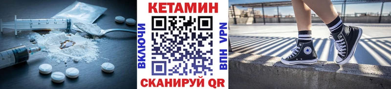 где купить наркотик  блэк спрут зеркало  КЕТАМИН ketamine  Барнаул 