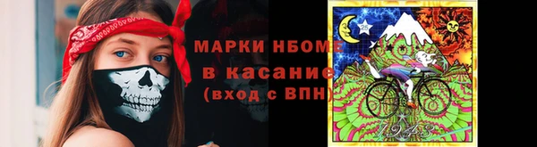 соль курить ск Кодинск