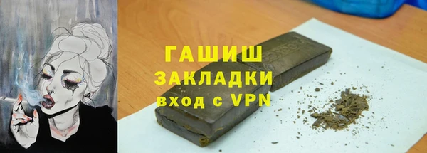 соль курить ск Кодинск