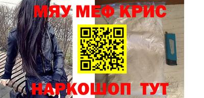 мет Апрелевка