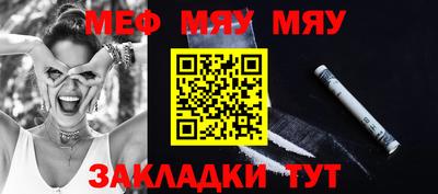 мет Апрелевка