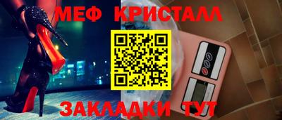 каннабис Апшеронск