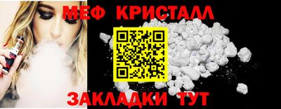 мет Апрелевка