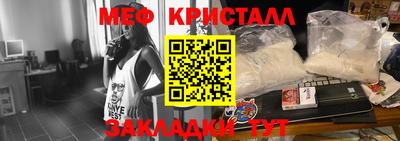 мет Апрелевка