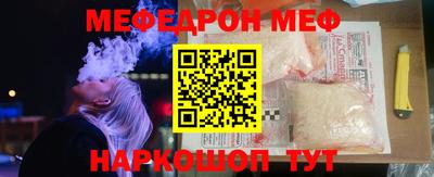 мет Апрелевка
