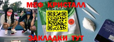 каннабис Апшеронск