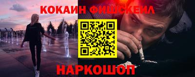 молекула духа Азнакаево