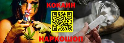 каннабис Апшеронск