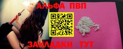 мет Апрелевка