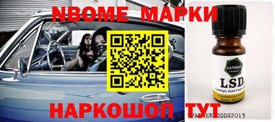 spice Апрелевка