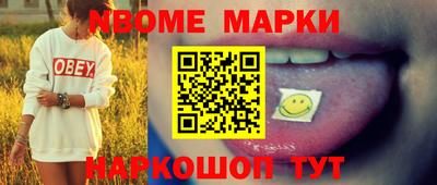 mix Апшеронск
