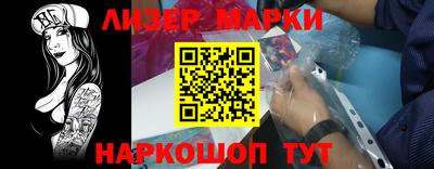 каннабис Апшеронск