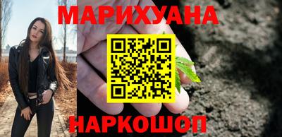 каннабис Апшеронск