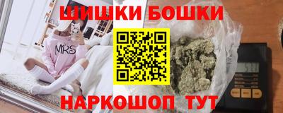 бутик Волжск