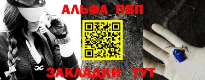 каннабис Апшеронск