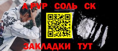 мет Апрелевка