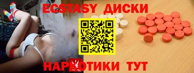 mix Апшеронск