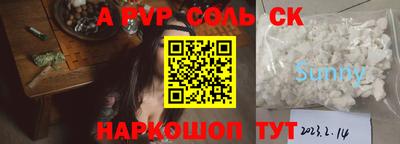 гашиш Аргун
