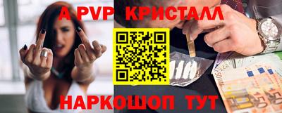 мет Апрелевка