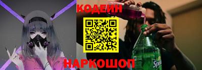 mix Апшеронск