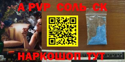 таблы Волжский