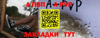 mix Апшеронск