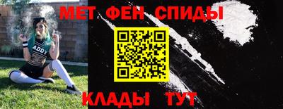 мет Апрелевка