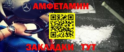 каннабис Апшеронск