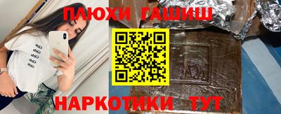 mix Апшеронск