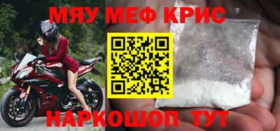 мет Апрелевка
