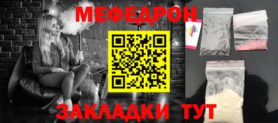 мет Апрелевка