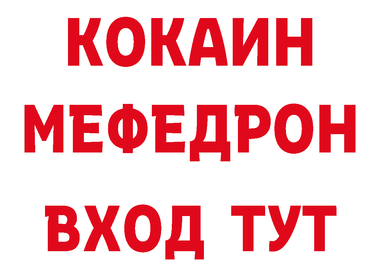 ТГК гашишное масло как войти даркнет hydra Барнаул