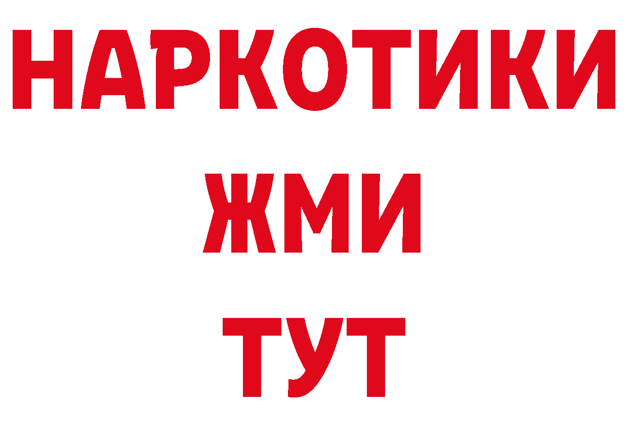 Кодеин напиток Lean (лин) маркетплейс маркетплейс ОМГ ОМГ Барнаул