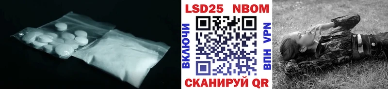 Лсд 25 экстази ecstasy Барнаул