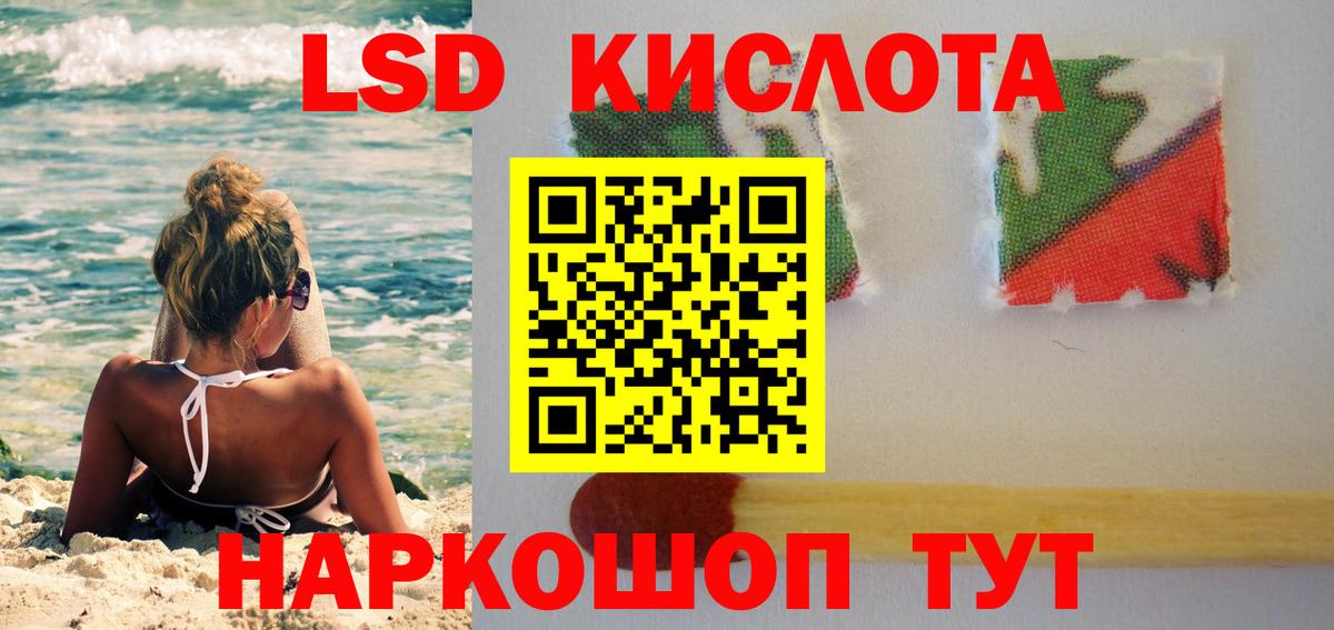 Лсд 25 экстази ecstasy  Вход с VPN  Барнаул  Лсд 25 экстази кислота 