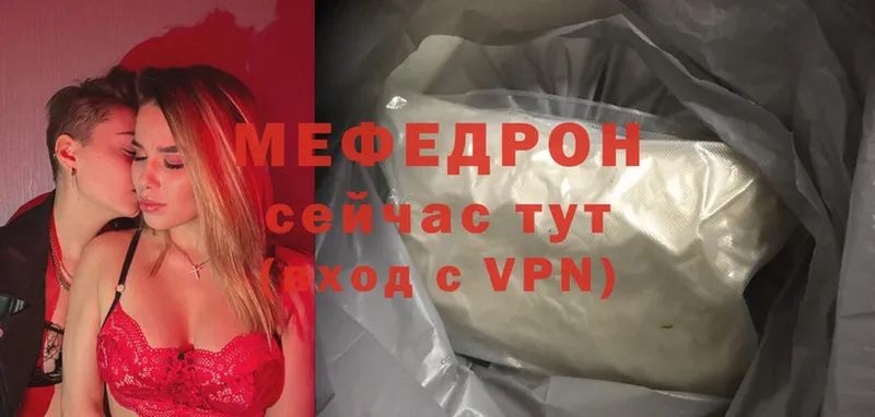 гидра вход  Барнаул  Меф mephedrone 