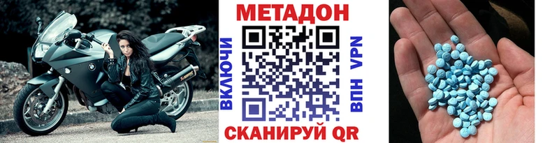 Метадон мёд  Барнаул 