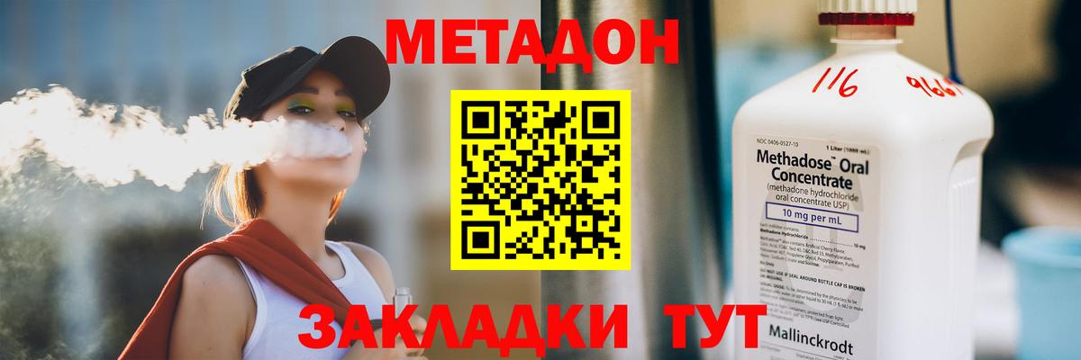 Марихуана  Барнаул  Марки  Вход с VPN  Кодеин  Канабис  Гашиш  Ляпка  Мяу-Мяу  МДМА  МЕФ  COCAIN 