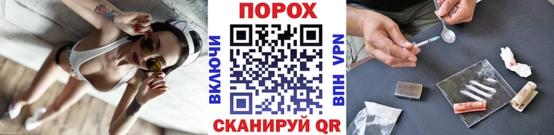 Первитин кристалл  Барнаул 