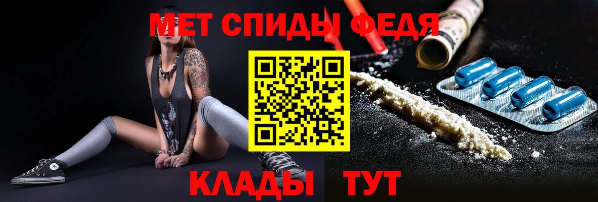 Метамфетамин Декстрометамфетамин 99.9% Барнаул